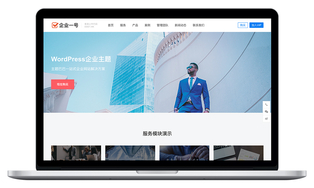 一站式新闻软文发稿平台